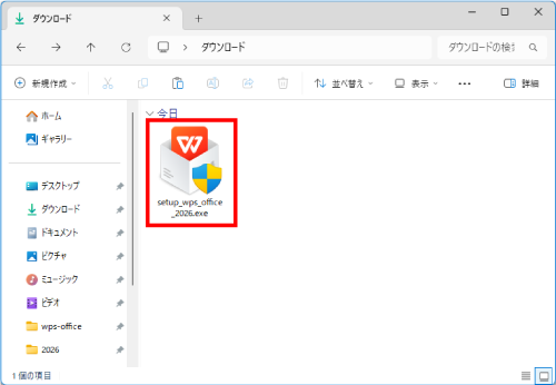 WPS Office インストール用アイコン
