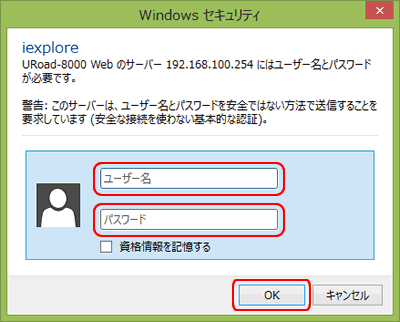 Windows セキュリティ