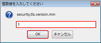 整数値を入力してください