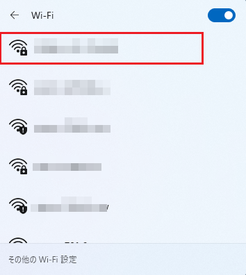 ワイヤレスネットワークの選択