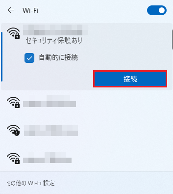 ワイヤレスネットワークへの接続