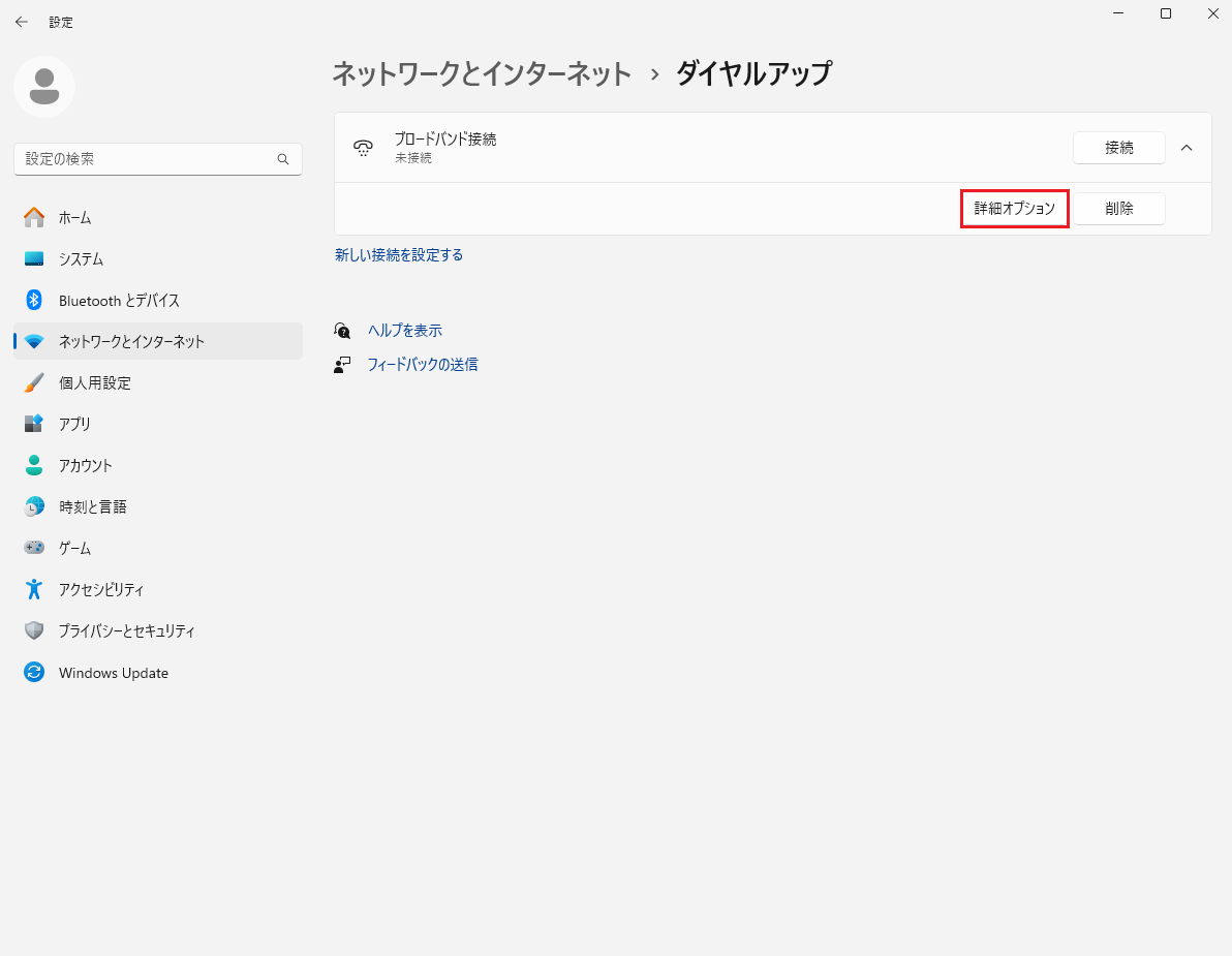 ネットワークとインターネット