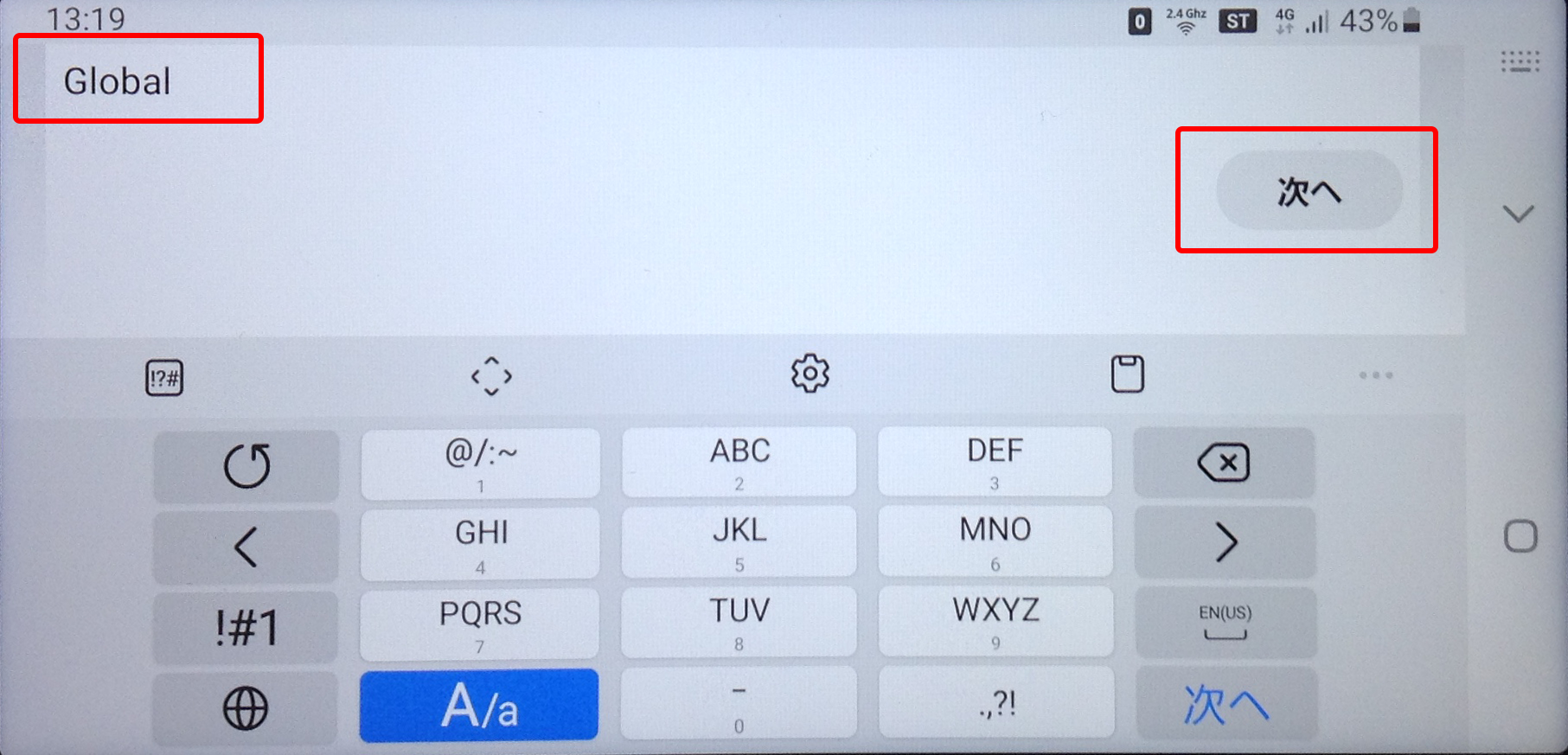 「Global」（任意）と入力し、［次へ］をタップ