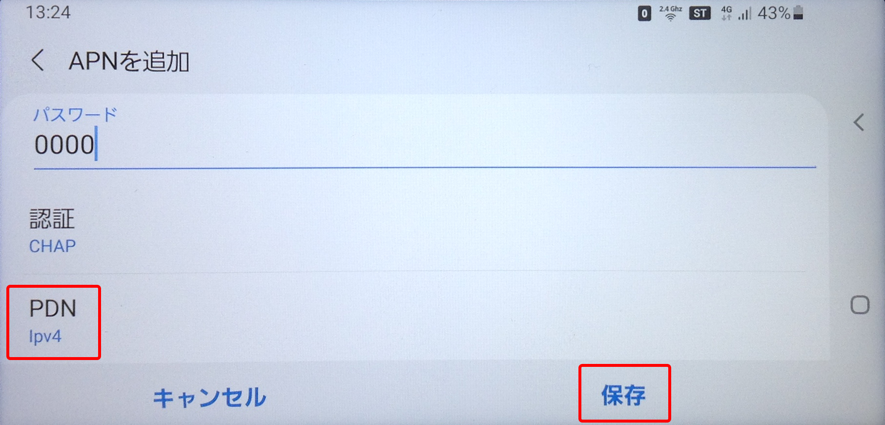 ［PDN］が「Ipv4」（初期値）になっていることを確認し［保存］をタップ