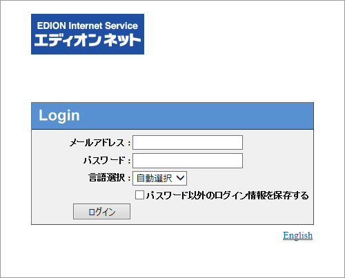 Login