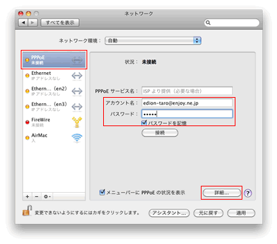 ネットワーク