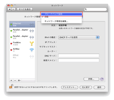 ネットワーク