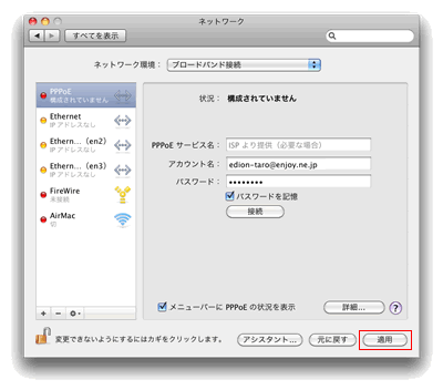 ネットワーク