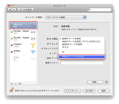 ネットワーク