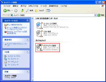 コントロールパネル クラシック表示