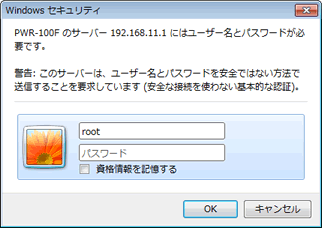 Windows セキュリティ