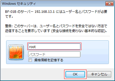 国際ローミングをご利用の場合、ご注意ください。