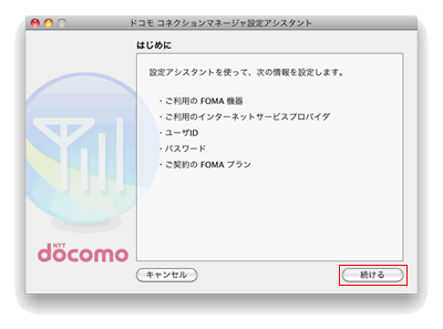はじめに