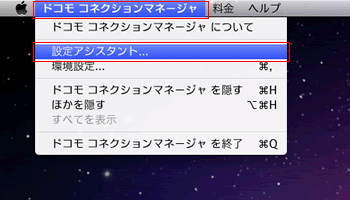 メニュー