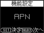 APN