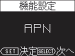 APN