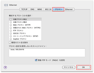 プロキシ