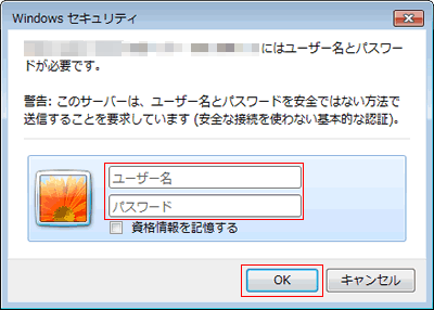 Windows セキュリティ