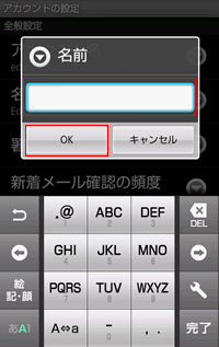 名前