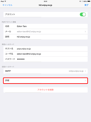 SMTP
