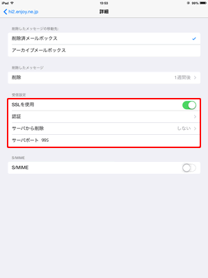 詳細