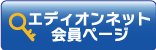 サポートWeb