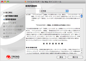 使用許諾契約書