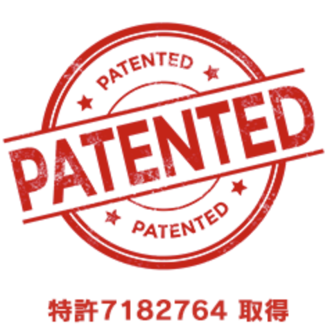 特許7182764取得