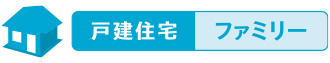 お申し込みからご利用開始までの流れ