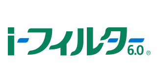 ｉ-フィルター 月額版