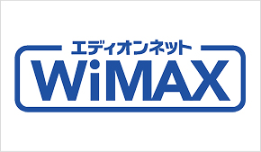 エディオンネット