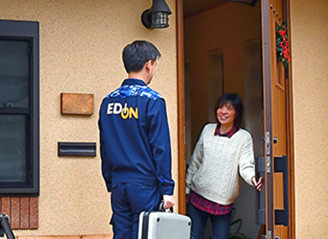 訪問設定サポート