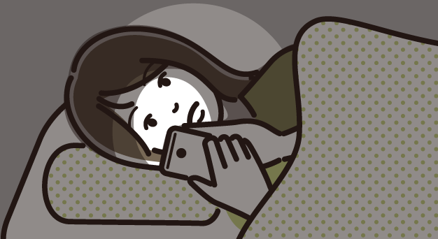 夜中まで、ずっとスマホで何かしてる・・・